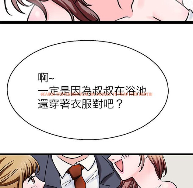 查看漫画教義 - 第27話 - sayhentaiz.net中的1559784图片
