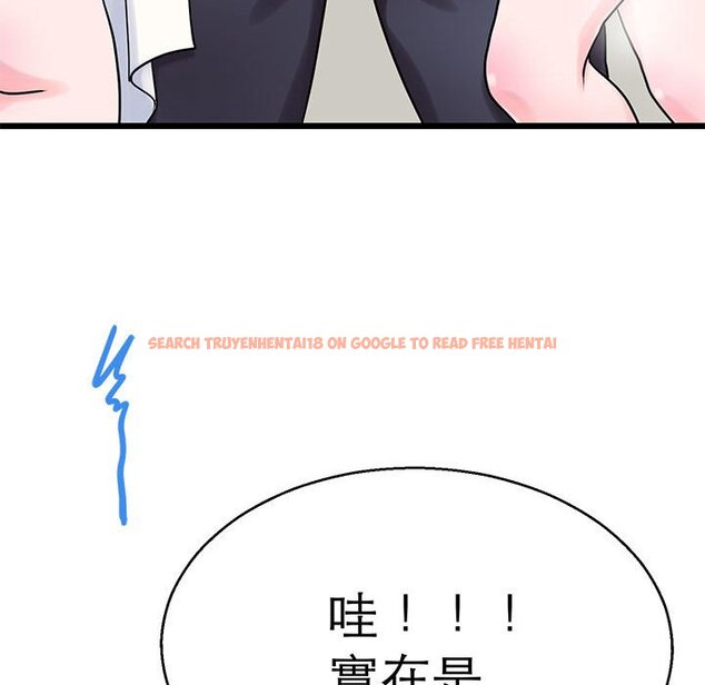 查看漫画教義 - 第27話 - sayhentaiz.net中的1559786图片