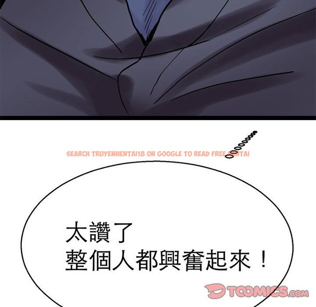 查看漫画教義 - 第27話 - sayhentaiz.net中的1559789图片