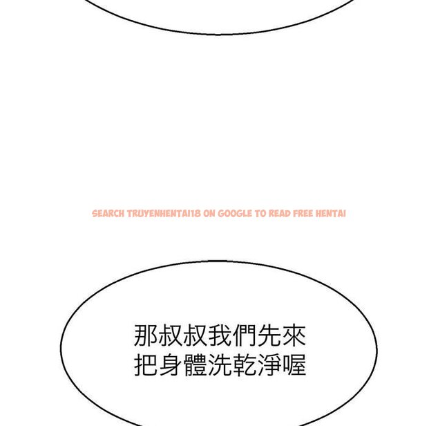 查看漫画教義 - 第27話 - sayhentaiz.net中的1559790图片