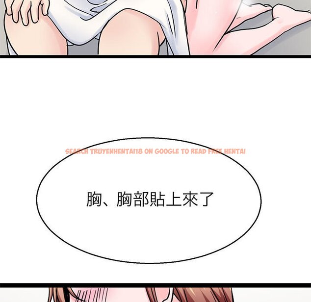 查看漫画教義 - 第27話 - sayhentaiz.net中的1559792图片