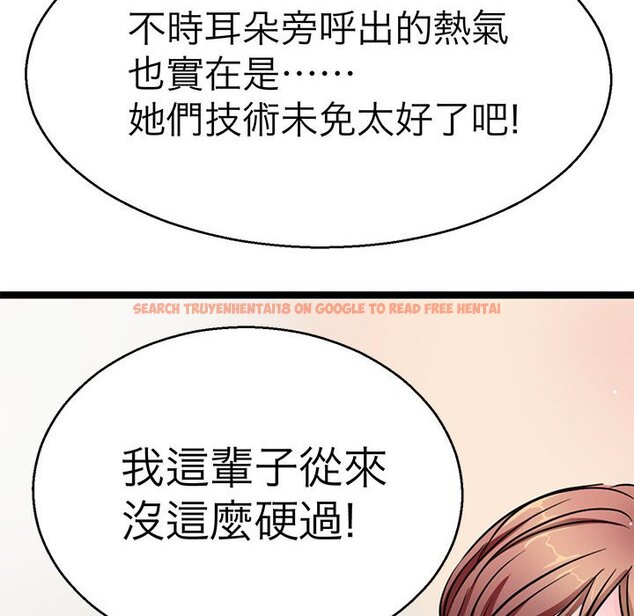 查看漫画教義 - 第27話 - sayhentaiz.net中的1559797图片