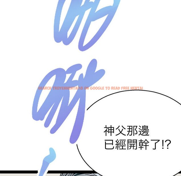 查看漫画教義 - 第27話 - sayhentaiz.net中的1559800图片