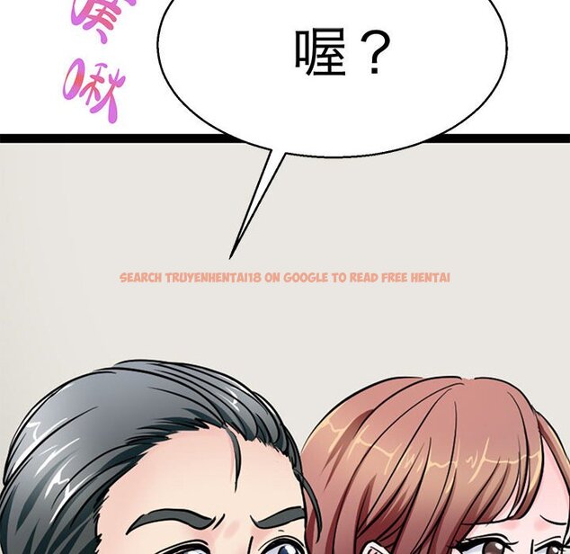 查看漫画教義 - 第27話 - sayhentaiz.net中的1559803图片