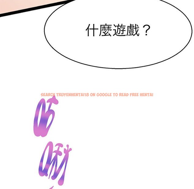 查看漫画教義 - 第27話 - sayhentaiz.net中的1559805图片