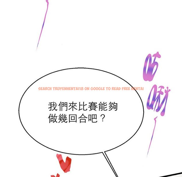 查看漫画教義 - 第27話 - sayhentaiz.net中的1559806图片