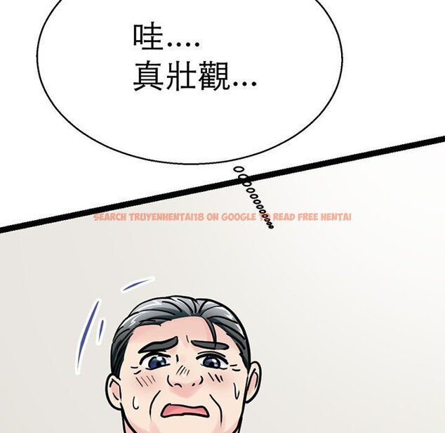 查看漫画教義 - 第27話 - sayhentaiz.net中的1559809图片
