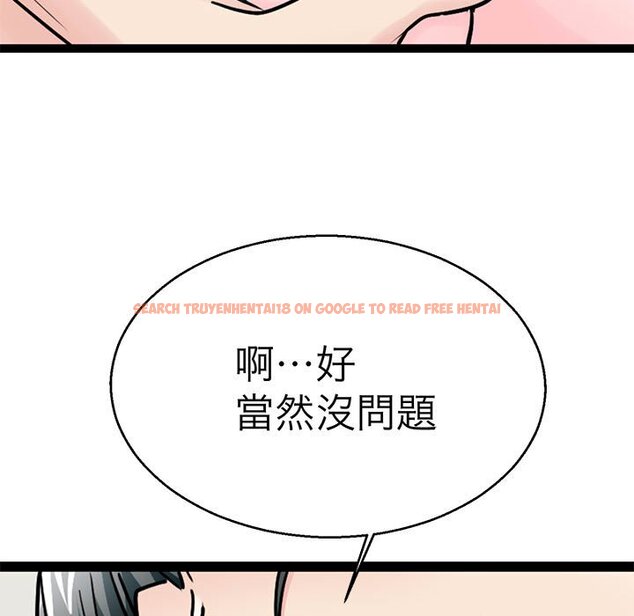 查看漫画教義 - 第27話 - sayhentaiz.net中的1559811图片