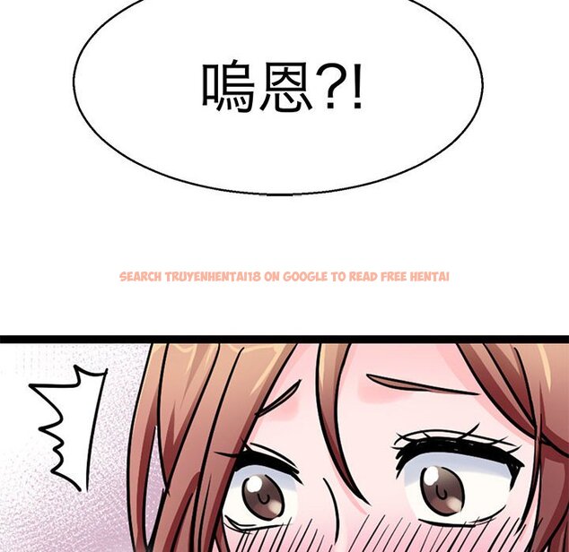 查看漫画教義 - 第27話 - sayhentaiz.net中的1559818图片