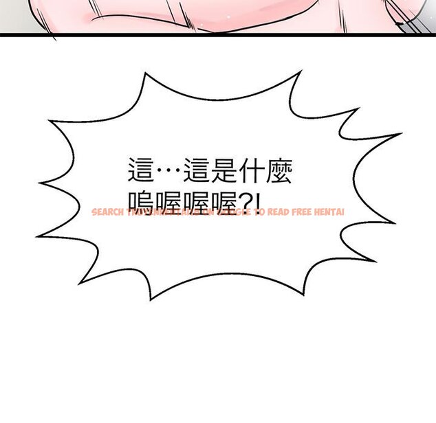 查看漫画教義 - 第28話 - sayhentaiz.net中的1559825图片