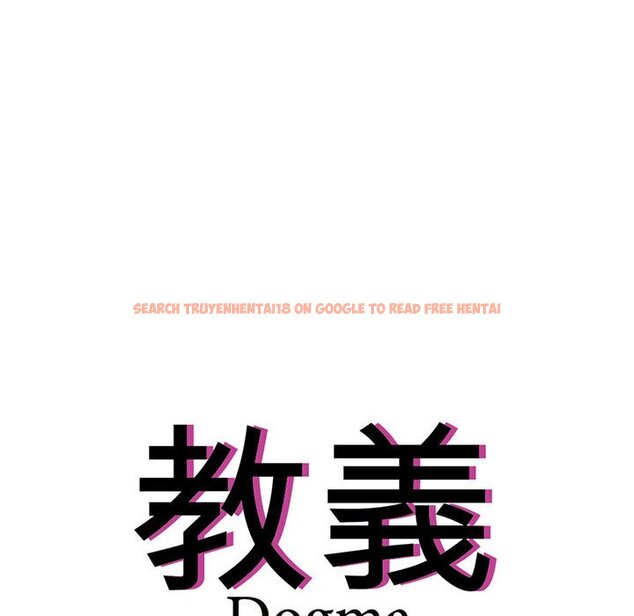 查看漫画教義 - 第28話 - sayhentaiz.net中的1559826图片