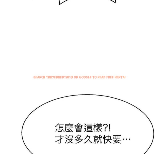 查看漫画教義 - 第28話 - sayhentaiz.net中的1559830图片