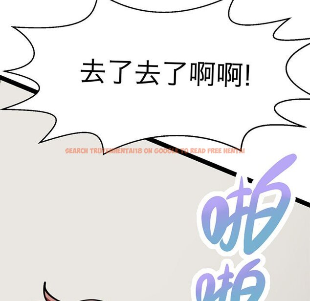 查看漫画教義 - 第28話 - sayhentaiz.net中的1559833图片