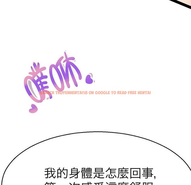 查看漫画教義 - 第28話 - sayhentaiz.net中的1559837图片