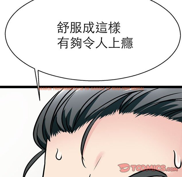 查看漫画教義 - 第28話 - sayhentaiz.net中的1559853图片