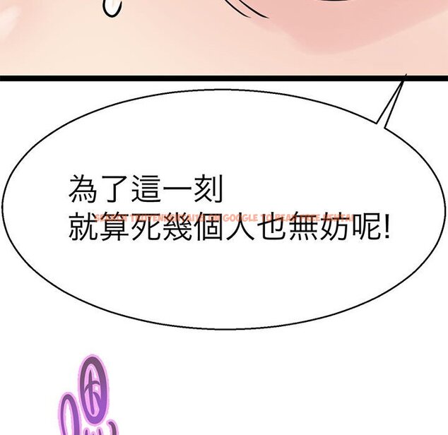 查看漫画教義 - 第28話 - sayhentaiz.net中的1559855图片