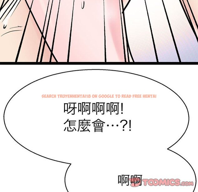 查看漫画教義 - 第28話 - sayhentaiz.net中的1559859图片