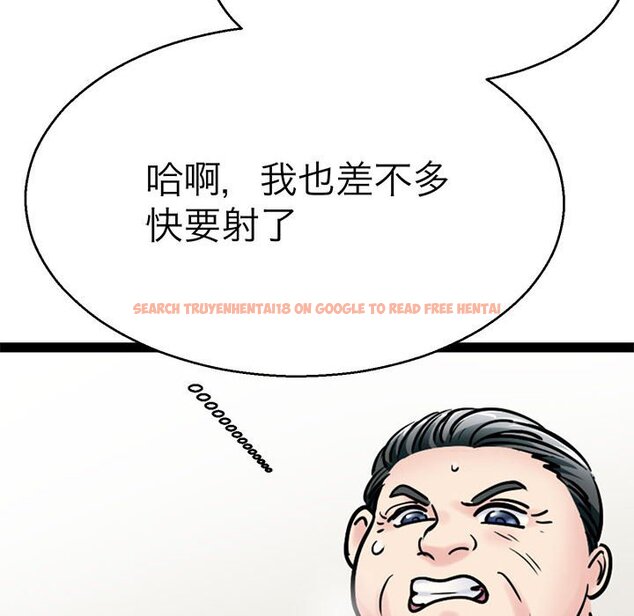 查看漫画教義 - 第28話 - sayhentaiz.net中的1559860图片