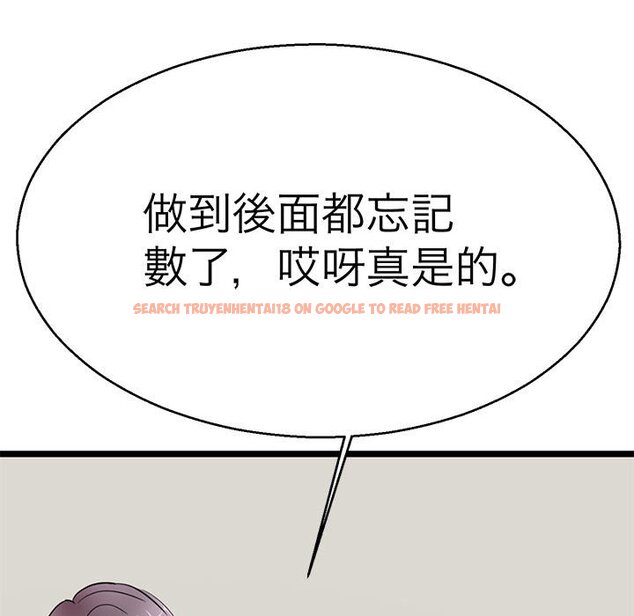 查看漫画教義 - 第28話 - sayhentaiz.net中的1559867图片