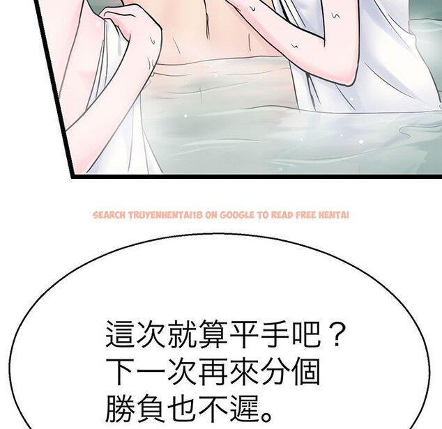 查看漫画教義 - 第28話 - sayhentaiz.net中的1559869图片