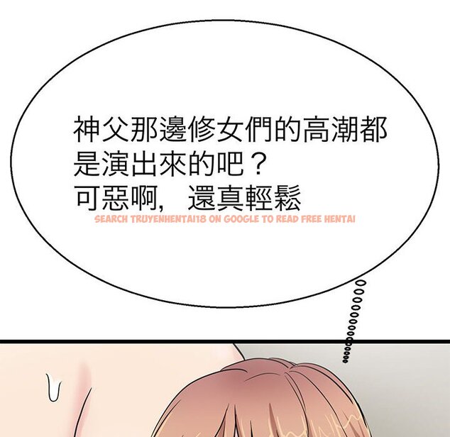 查看漫画教義 - 第28話 - sayhentaiz.net中的1559872图片