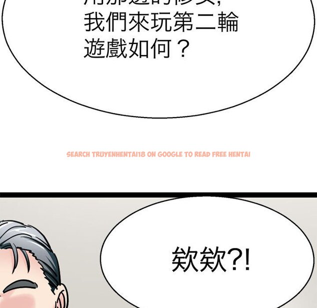 查看漫画教義 - 第28話 - sayhentaiz.net中的1559875图片