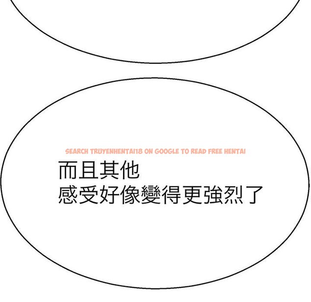 查看漫画教義 - 第28話 - sayhentaiz.net中的1559885图片