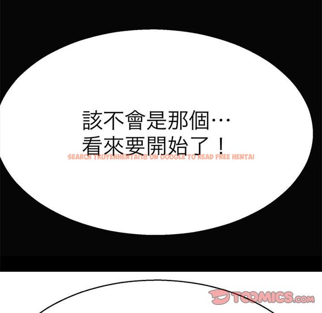 查看漫画教義 - 第28話 - sayhentaiz.net中的1559889图片