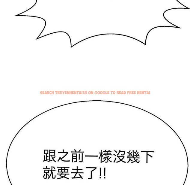 查看漫画教義 - 第28話 - sayhentaiz.net中的1559893图片