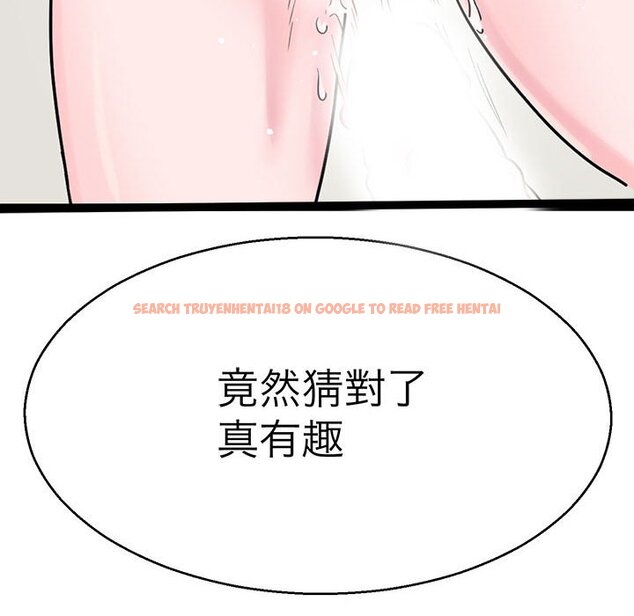 查看漫画教義 - 第28話 - sayhentaiz.net中的1559900图片