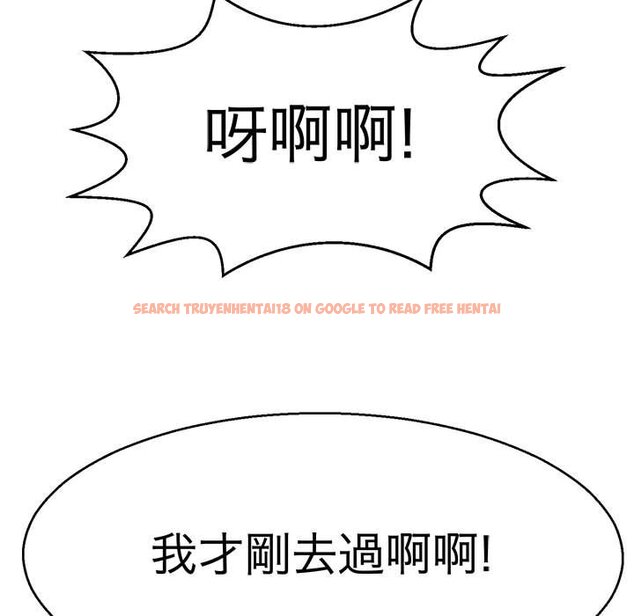 查看漫画教義 - 第28話 - sayhentaiz.net中的1559905图片