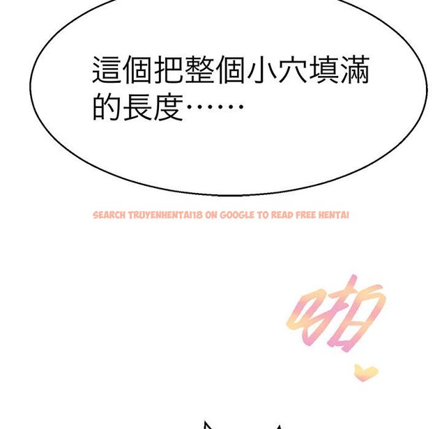 查看漫画教義 - 第28話 - sayhentaiz.net中的1559911图片
