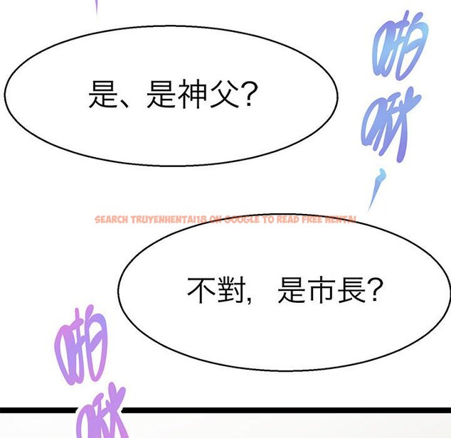 查看漫画教義 - 第28話 - sayhentaiz.net中的1559918图片
