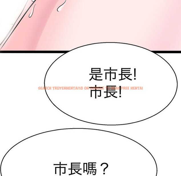 查看漫画教義 - 第28話 - sayhentaiz.net中的1559924图片