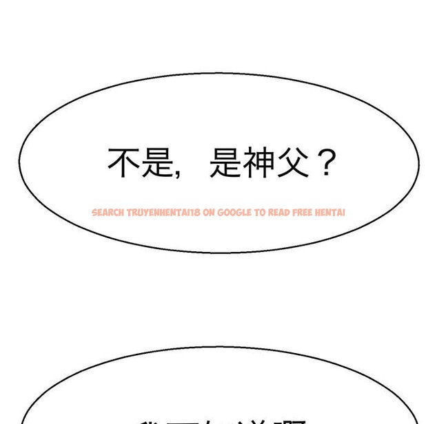 查看漫画教義 - 第28話 - sayhentaiz.net中的1559929图片