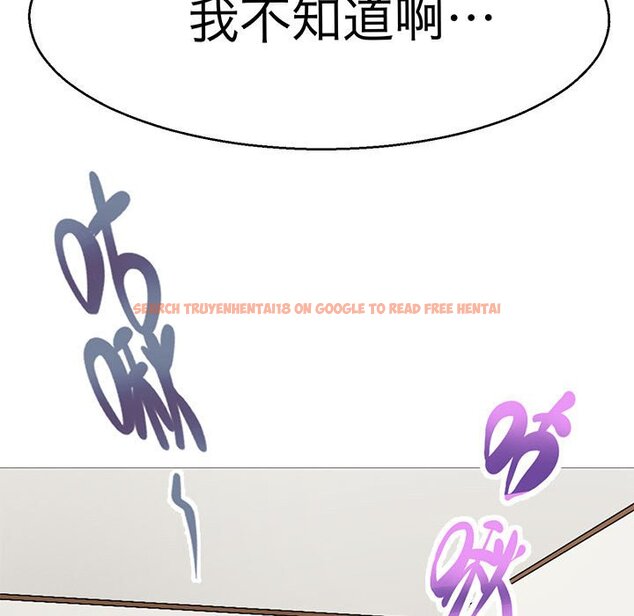 查看漫画教義 - 第28話 - sayhentaiz.net中的1559930图片