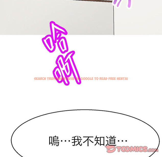 查看漫画教義 - 第28話 - sayhentaiz.net中的1559931图片