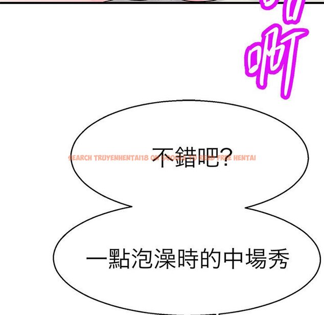 查看漫画教義 - 第28話 - sayhentaiz.net中的1559934图片