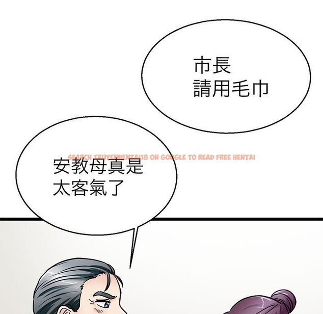 查看漫画教義 - 第28話 - sayhentaiz.net中的1559936图片
