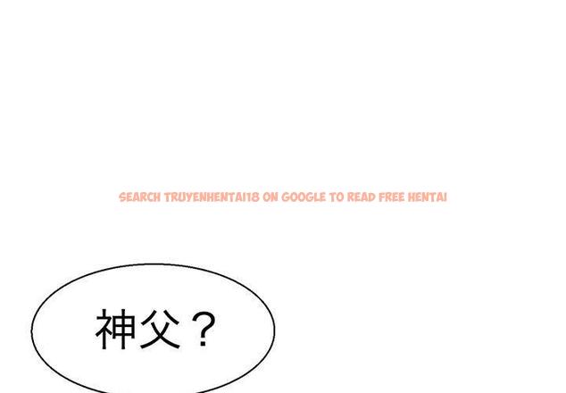 查看漫画教義 - 第9話 - sayhentaiz.net中的1381072图片