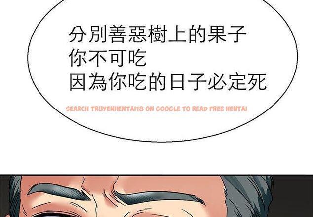 查看漫画教義 - 第9話 - sayhentaiz.net中的1381075图片