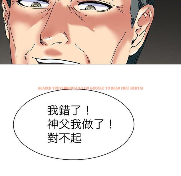 查看漫画教義 - 第9話 - sayhentaiz.net中的1381076图片