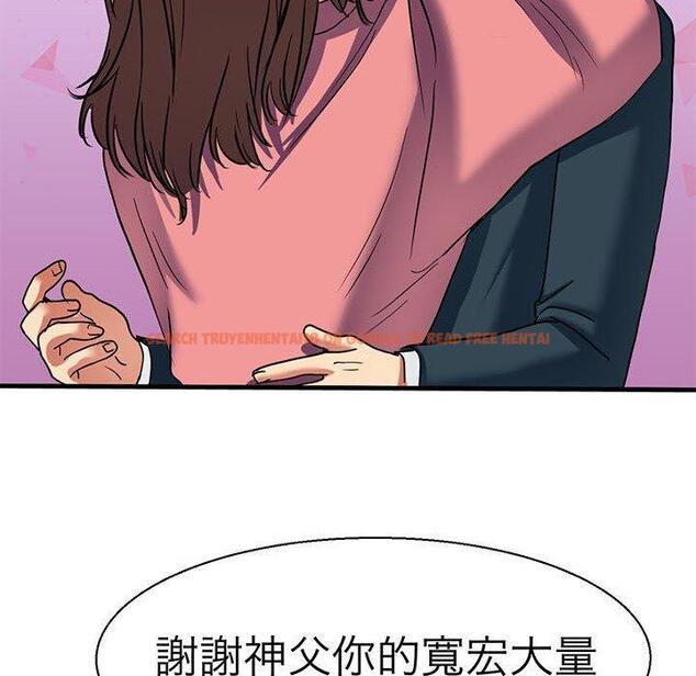 查看漫画教義 - 第9話 - sayhentaiz.net中的1381089图片