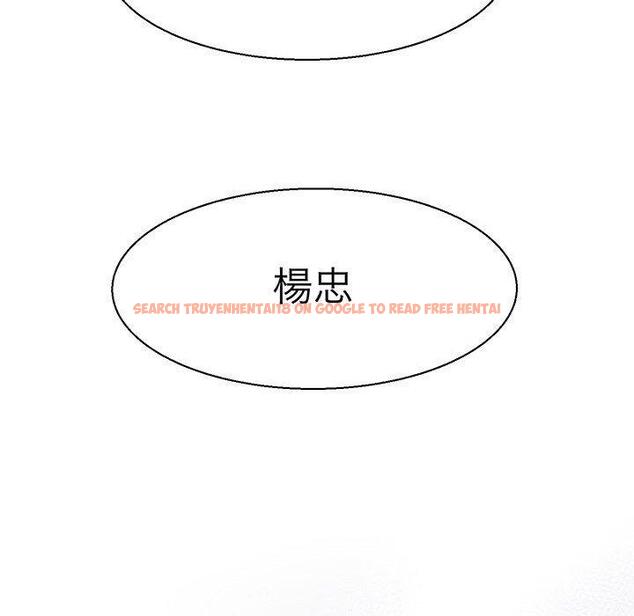 查看漫画教義 - 第9話 - sayhentaiz.net中的1381097图片