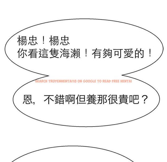 查看漫画教義 - 第9話 - sayhentaiz.net中的1381104图片