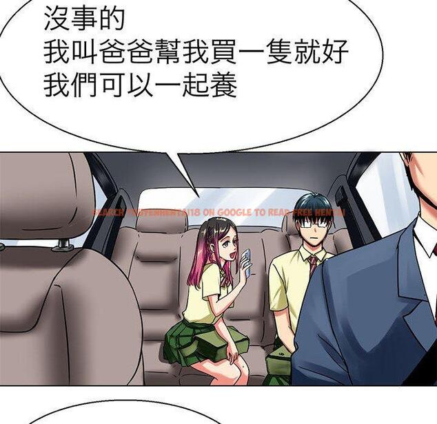 查看漫画教義 - 第9話 - sayhentaiz.net中的1381105图片