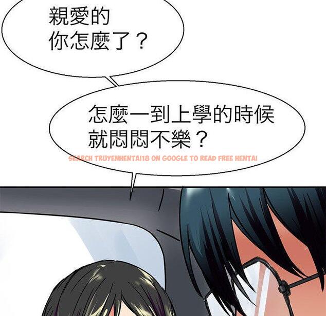 查看漫画教義 - 第9話 - sayhentaiz.net中的1381106图片