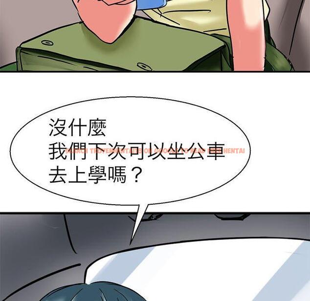 查看漫画教義 - 第9話 - sayhentaiz.net中的1381108图片