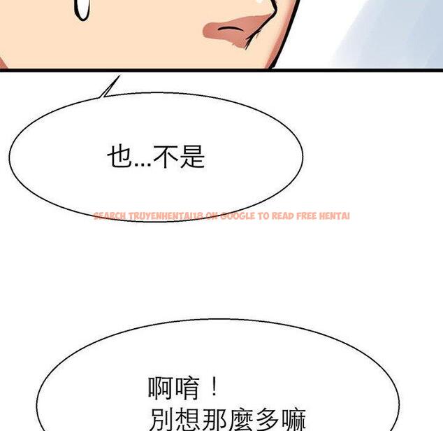 查看漫画教義 - 第9話 - sayhentaiz.net中的1381112图片