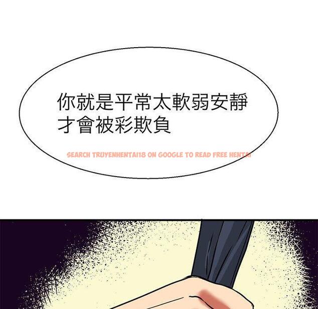 查看漫画教義 - 第9話 - sayhentaiz.net中的1381115图片